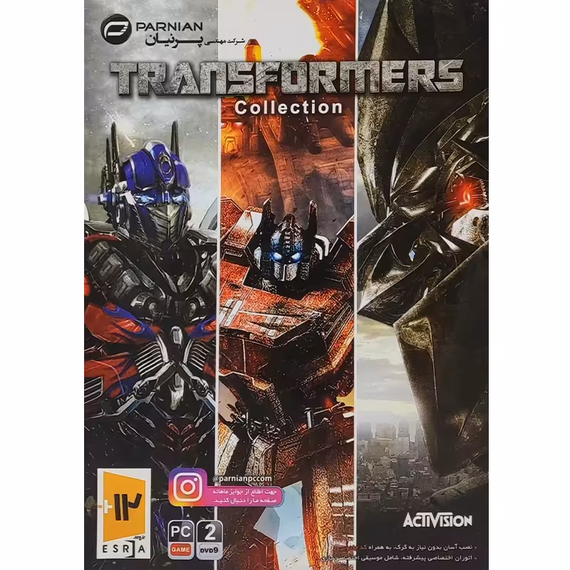 بازی Transformers Collection کامپیوتر نشر پرنیان