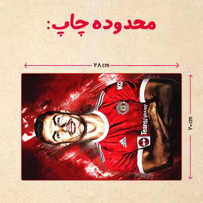 پازل 35 تکه مدل رونالدو کد 599