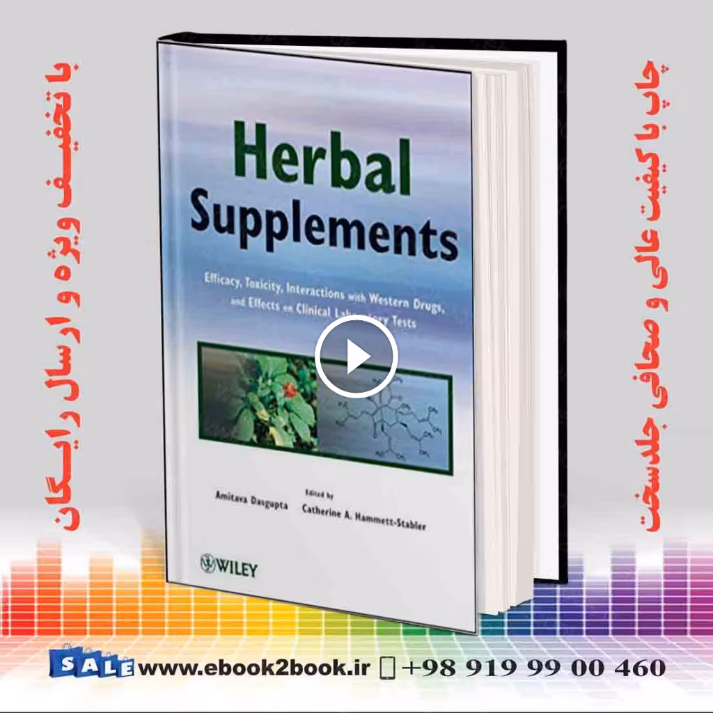 Herbal Supplements