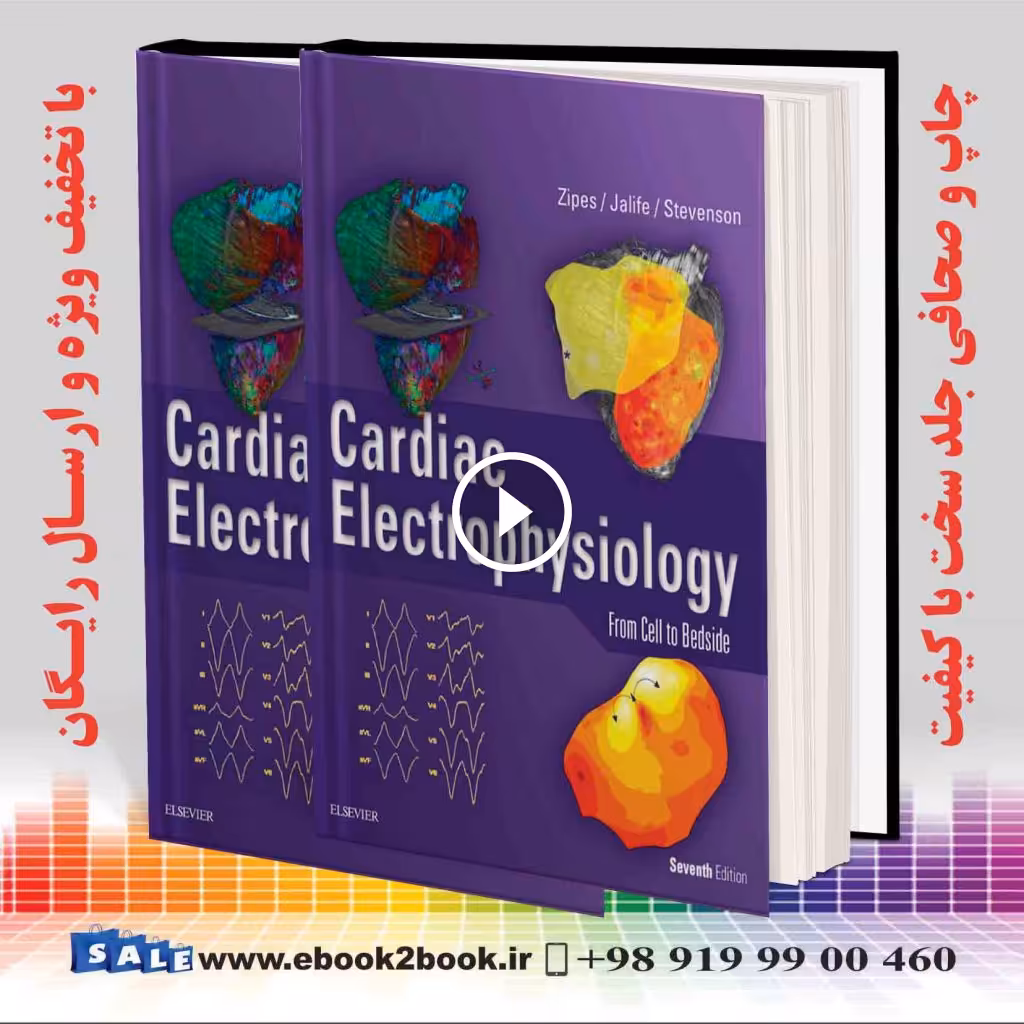 Cardiac Electrophysiology: From Cell to Bedside 7th Edition