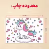 پازل 35 تکه مدل یونیکورن کد 59