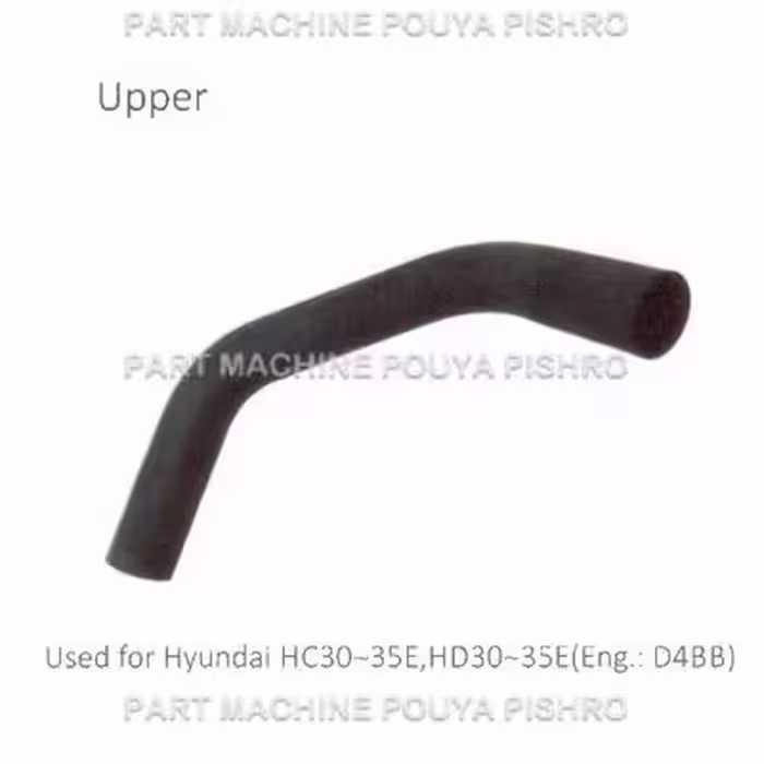 شیلنگ رادیاتور لیفتراک هیوندای مدل Hyundai HC30-35E,HD30~35E Eng.: D4BB