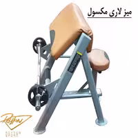 میز لاری max| 455