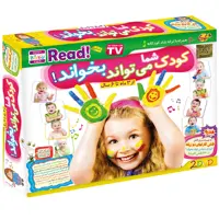 نرم افزار آموزشی کودک شما می تواند بخواند نشر دنیای نرم افزار سینا