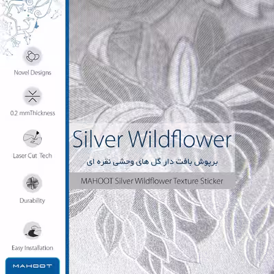 برچسب پوششی ماهوت مدل Silver-Wildflower مناسب برای تبلت اپل iPad Air 2013 A1476