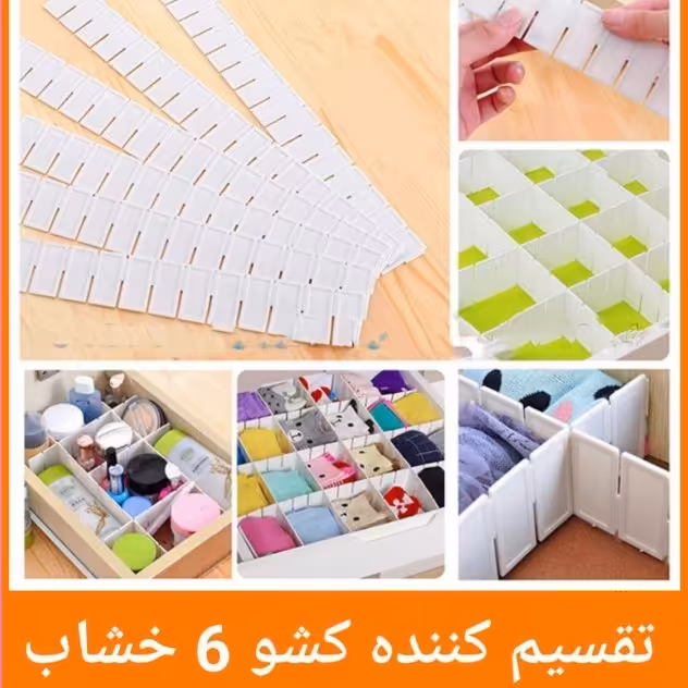 تقسیم کننده خشابی