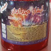 وسایل آتش بازی نارگستر آبشار صدا دار 4 عددی