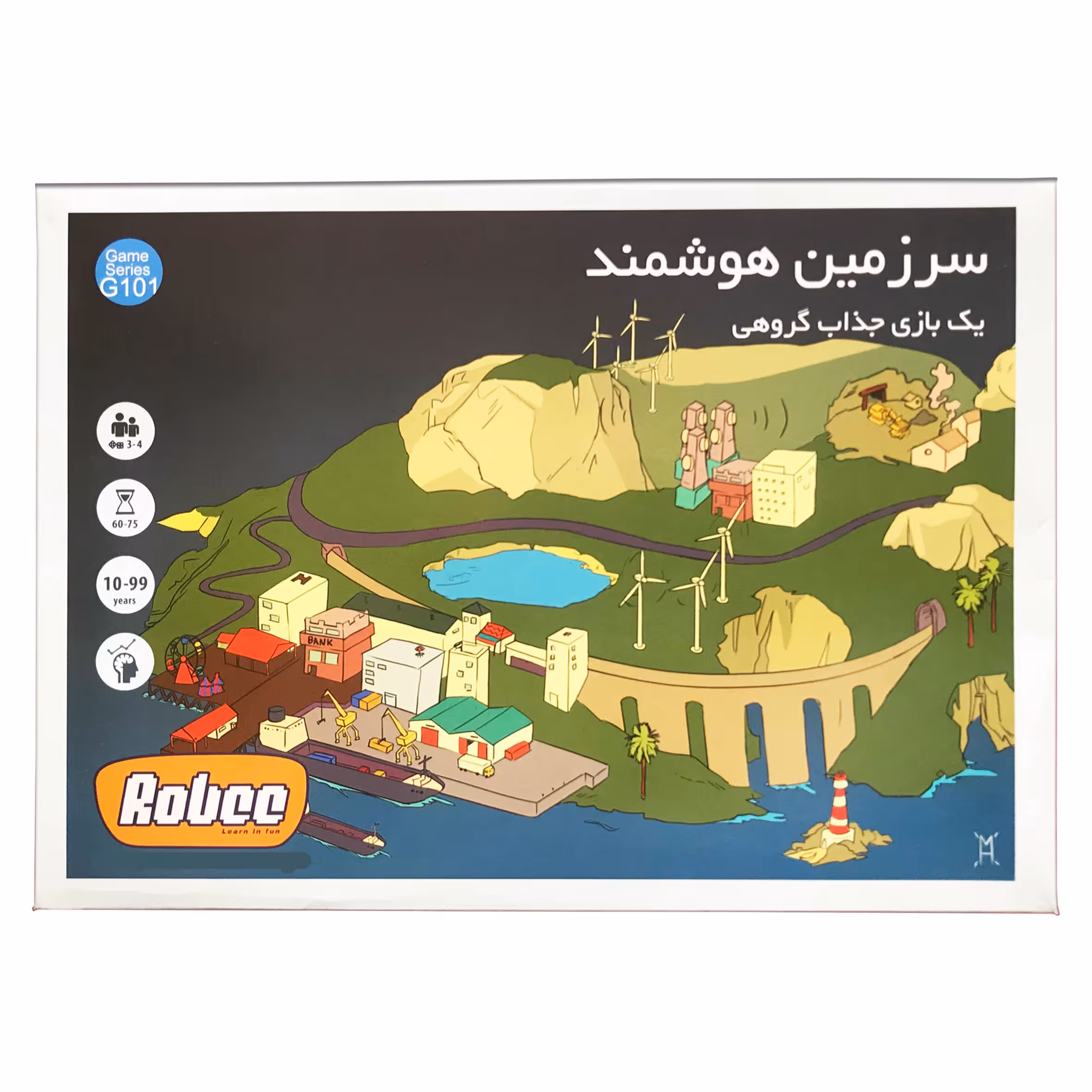 بازی فکری مدل سرزمین هوشمند