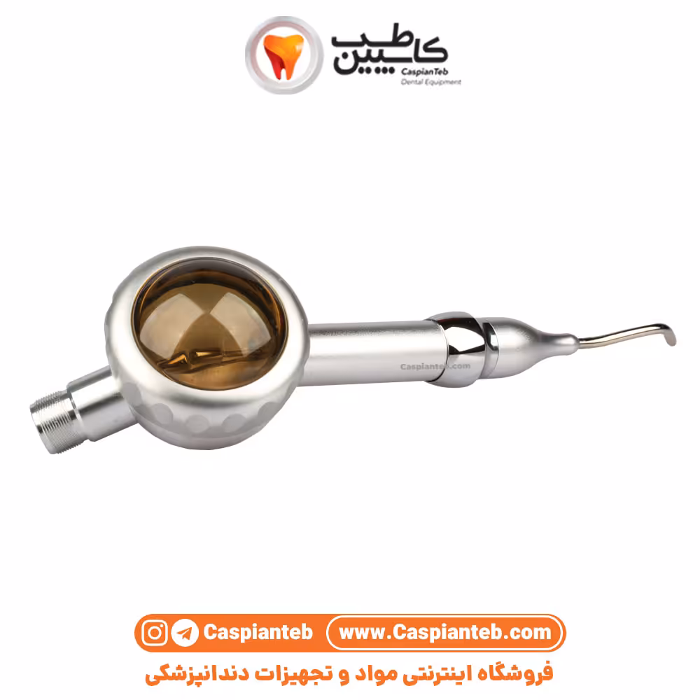 مشخصات، قیمت و خرید دستگاه ایرفلو Westcode Air Prophy