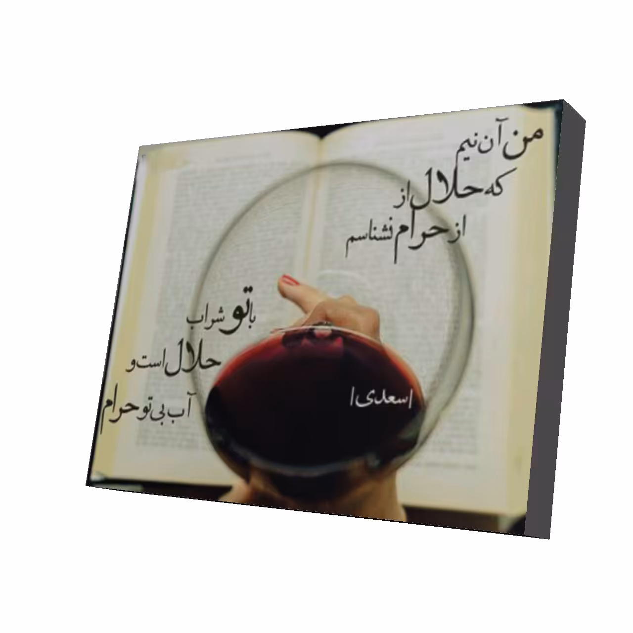 استیکر طرح دلنوشته کد 59