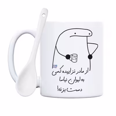 ماگ حس آمیزی طرح از مادر نزاییده مدل نیاسا 