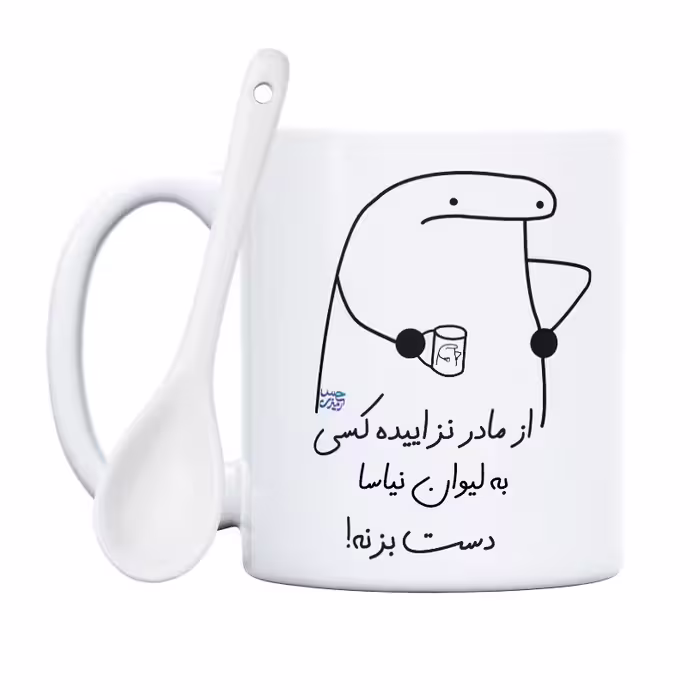 ماگ حس آمیزی طرح از مادر نزاییده مدل نیاسا 