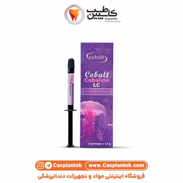 مشخصات، قیمت و خرید لاینر نوری کلسیم هیدروکساید کبالت Cobaline LC