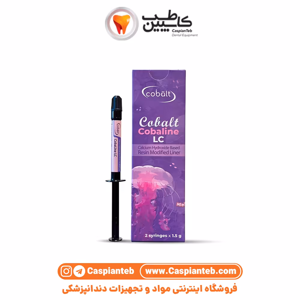 مشخصات، قیمت و خرید لاینر نوری کلسیم هیدروکساید کبالت Cobaline LC