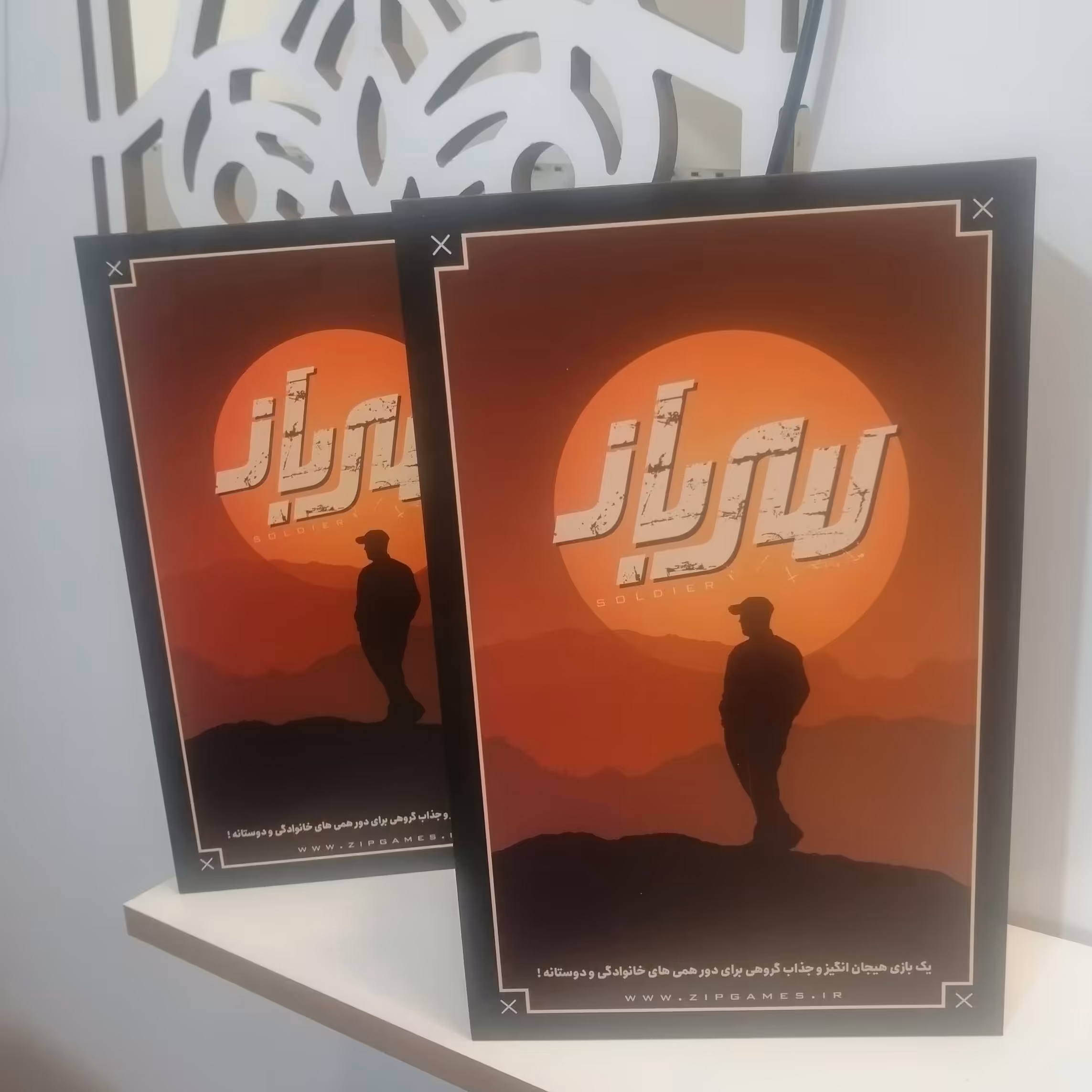 بازی رومیزی سرباز