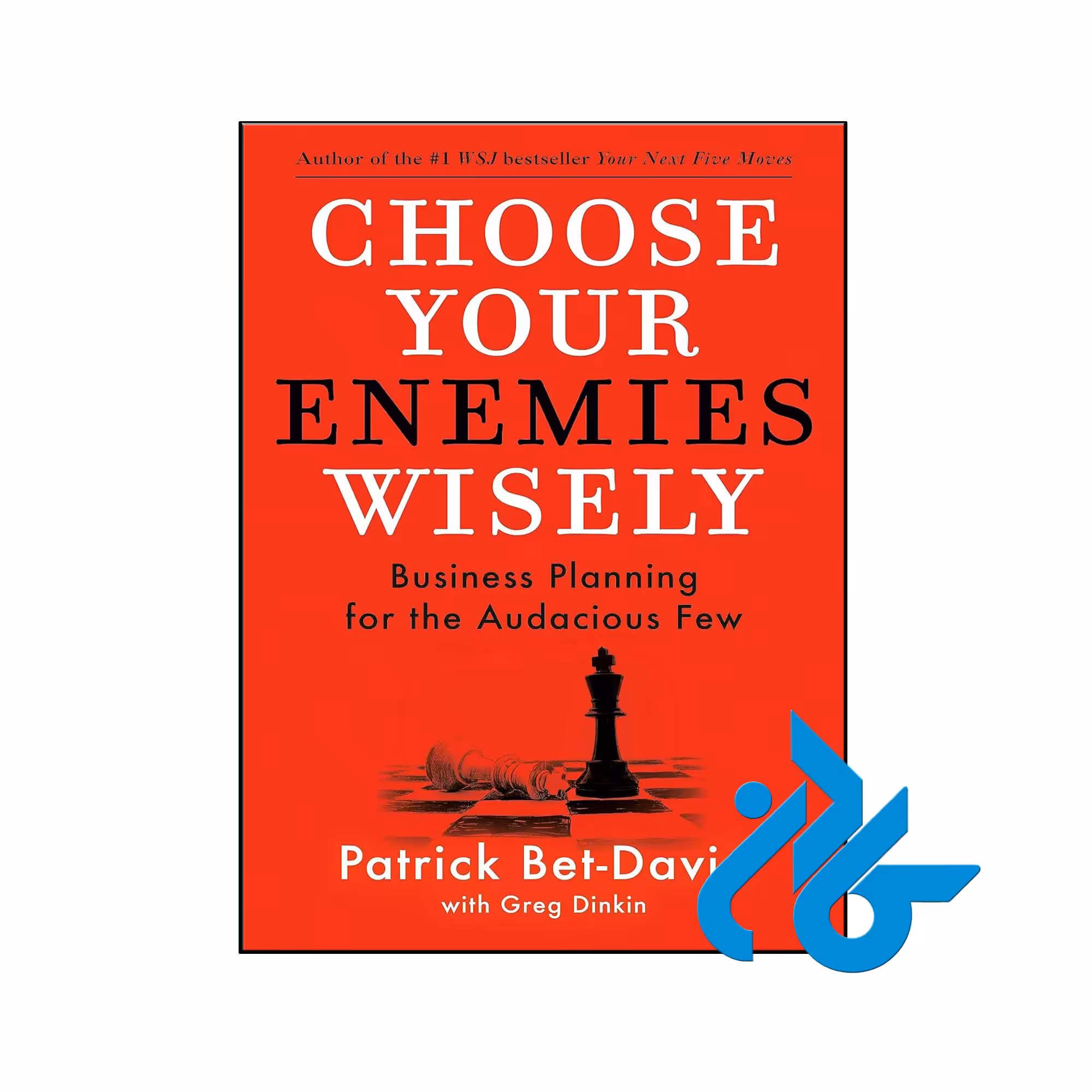 خرید و قیمت کتاب Choose Your Enemies Wisely از فروشگاه کادن