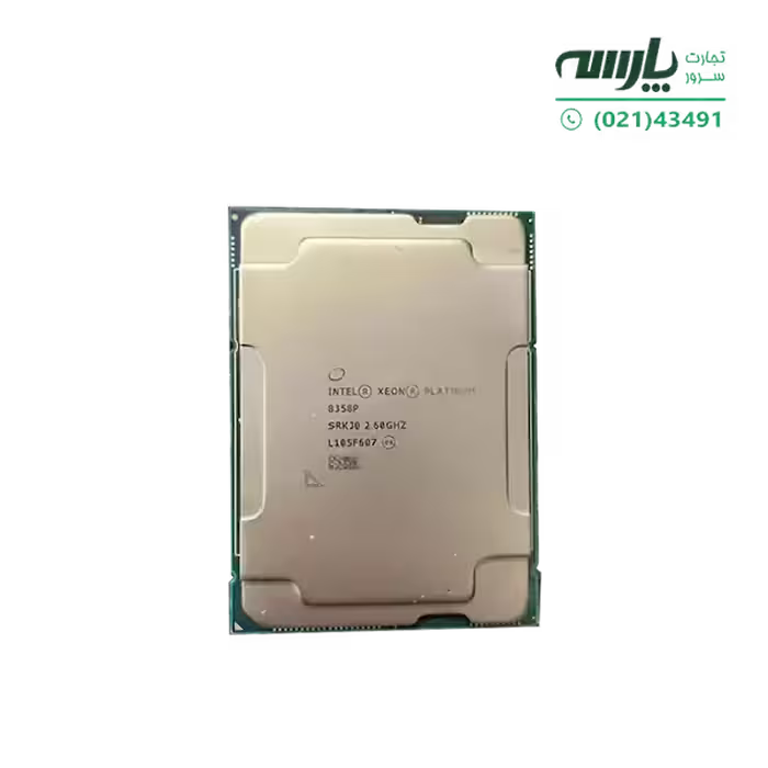 پردازنده سرور Intel® Xeon® Platinum 8358P Processor
