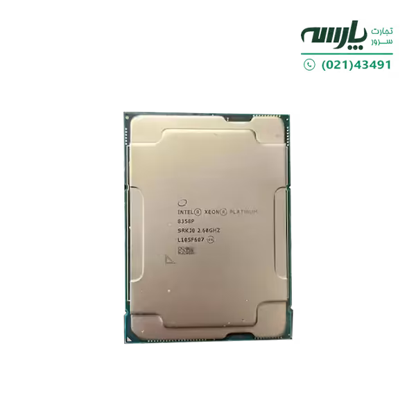 پردازنده سرور Intel® Xeon® Platinum 8358P Processor