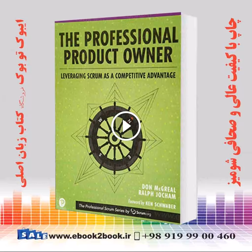 The Professional Product Owner