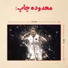 پازل 35 تکه مدل نیمار کد 3