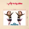 پازل 35 تکه مدل مینیون کد 20