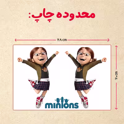 پازل 35 تکه مدل مینیون کد 20