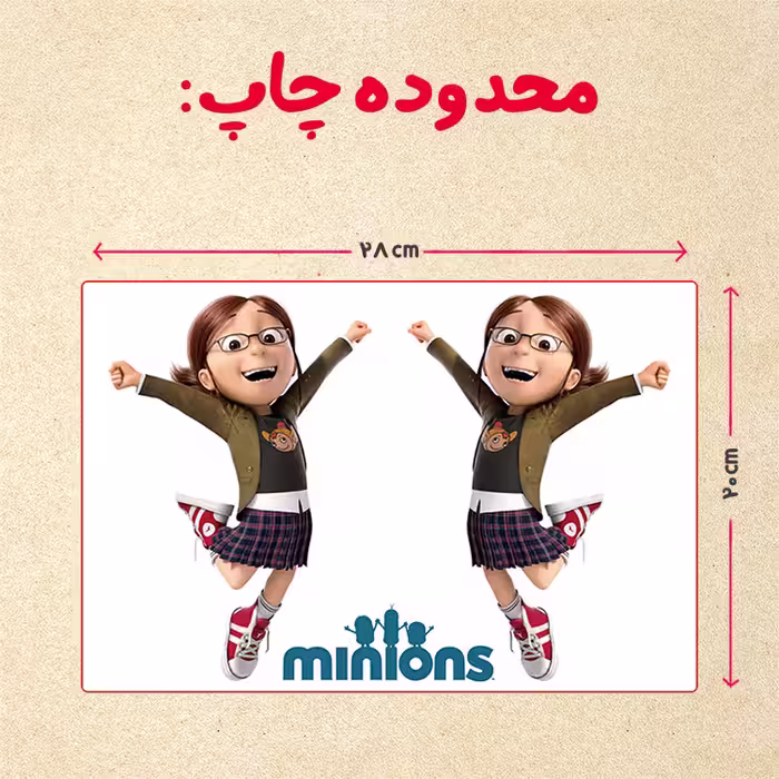 پازل 35 تکه مدل مینیون کد 20