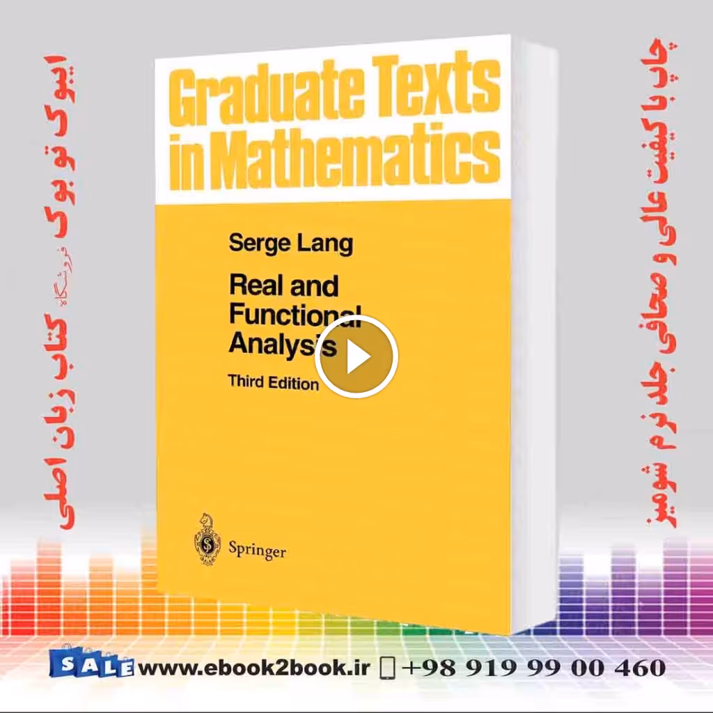 Real and Functional Analysis 3rd Edition