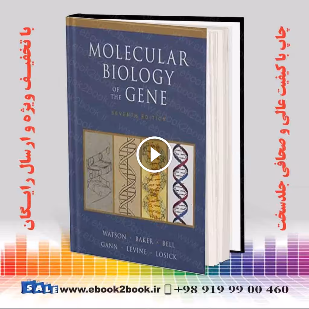 Molecular Biology of the Gene 7th Edition