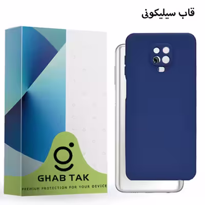کاور قاب تک مدل سیلیکونی کد Grd-05B مناسب برای گوشی موبایل شیائومی Redmi Note 9S