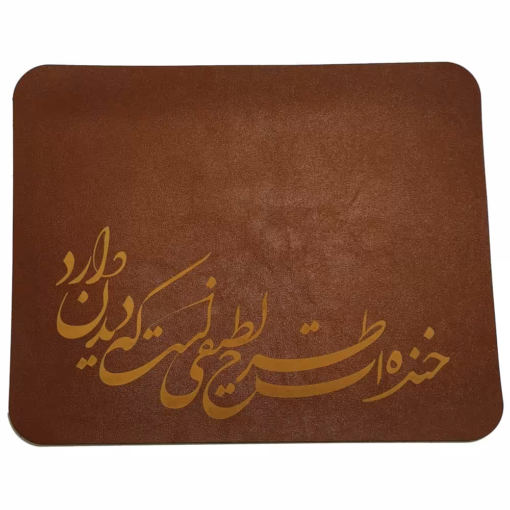 ماوس پد مدل طرح لبخند