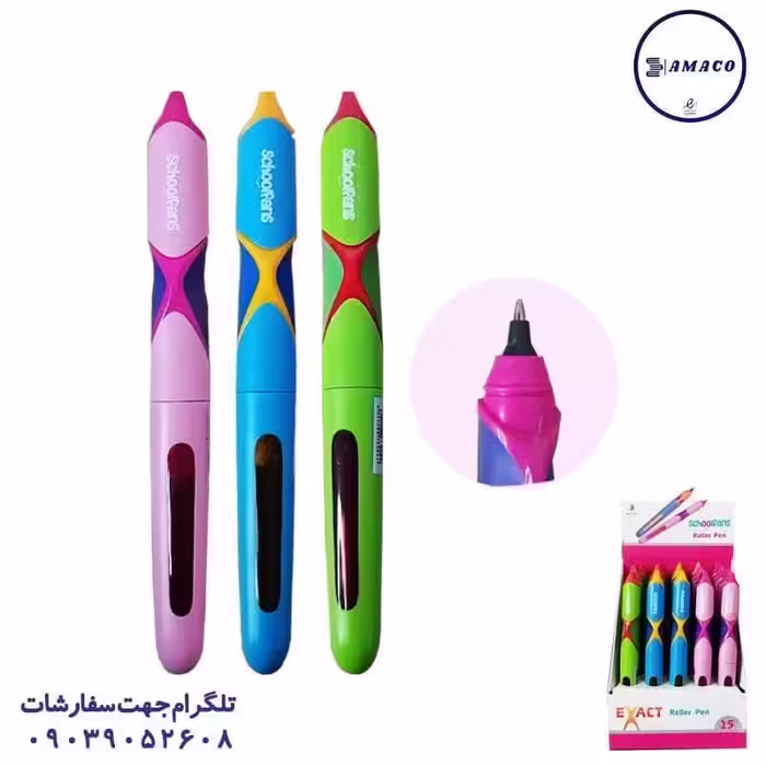 خودنویس ارگونومیک  92631 اسکول فنس