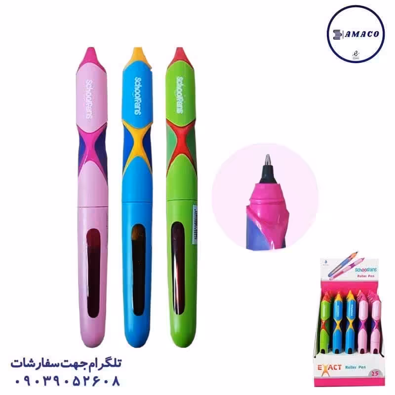 خودنویس ارگونومیک  92631 اسکول فنس