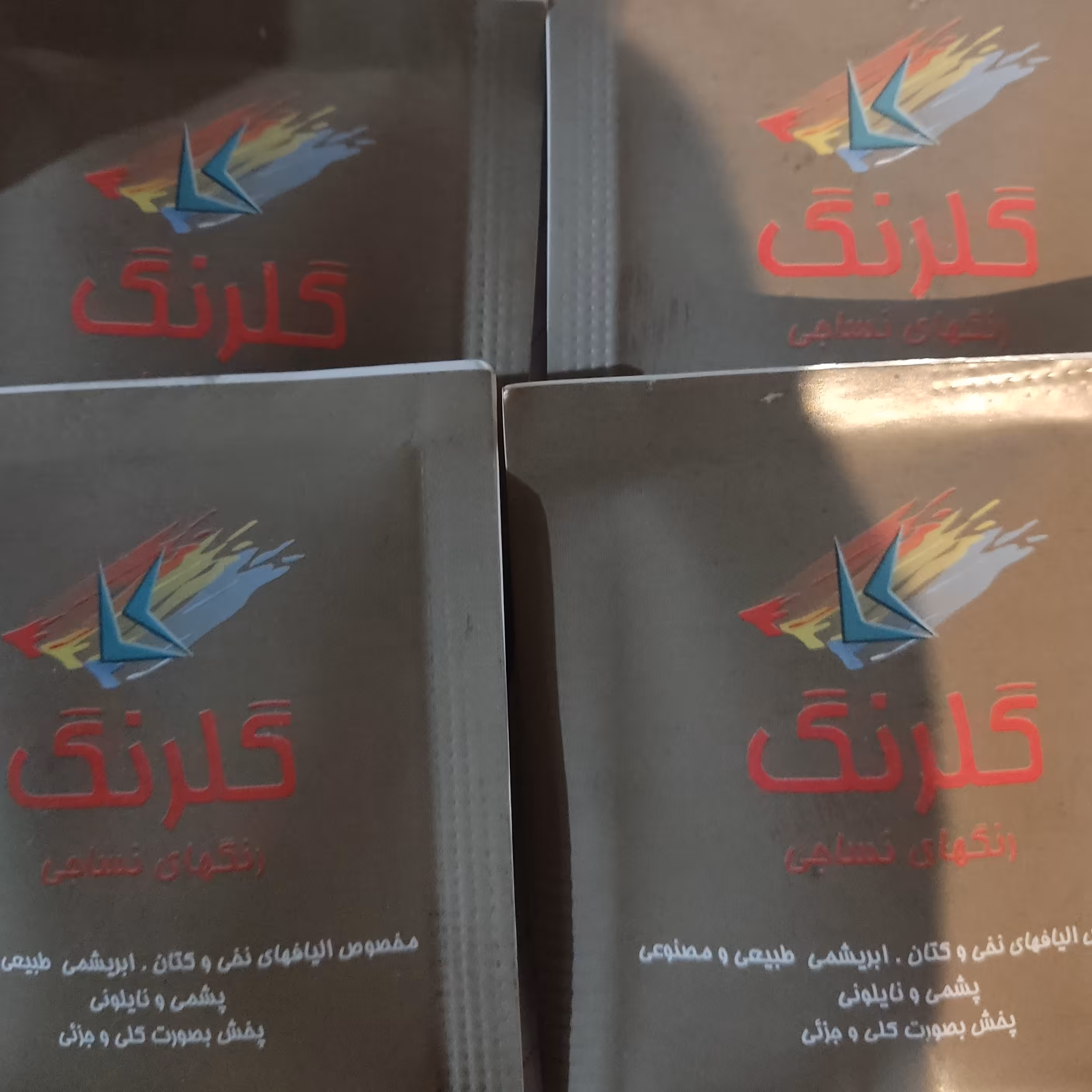 رنگ لباس قهوه ای