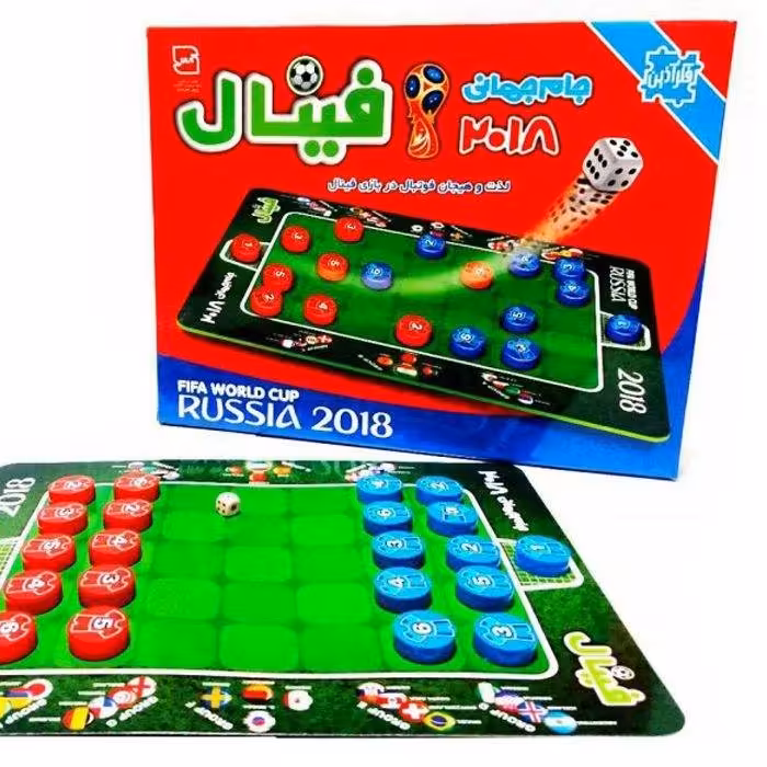 بازی فکری شطرنج و فینال جام جهانی سایز بزرگ