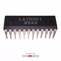 آی سی LA70001