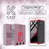 کاور 360 درجه کیوسک مدل KGK KGM 1 مناسب برای گوشی موبایل سامسونگ Galaxy M51 به همراه محافظ صفحه نمایش