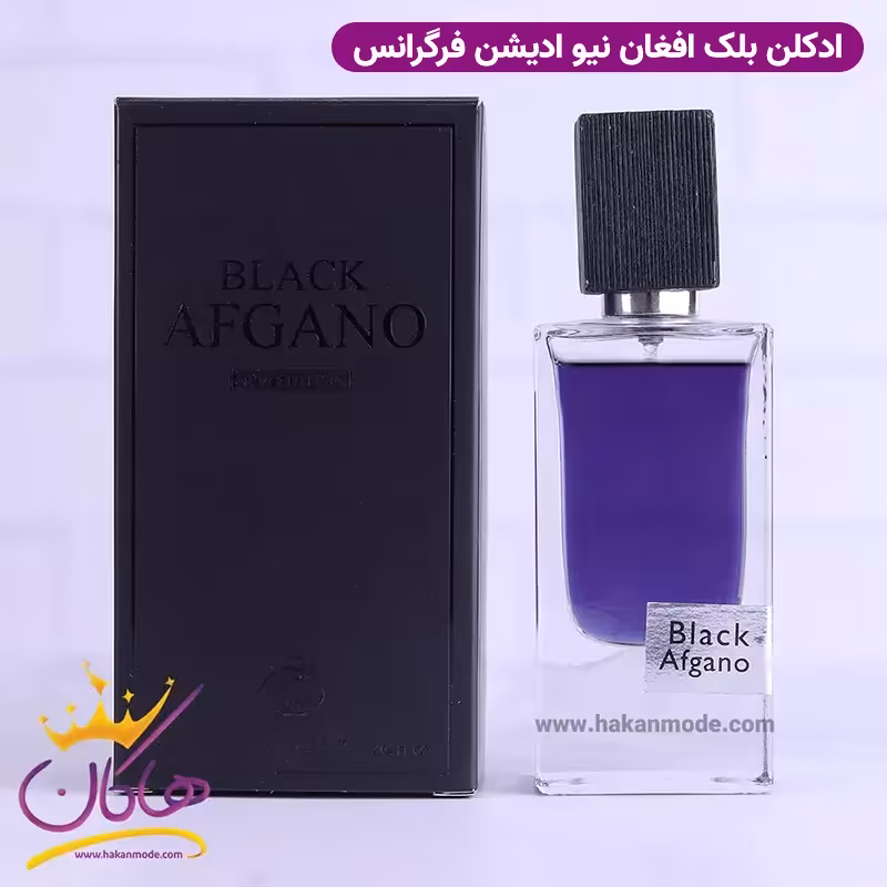 ادکلن بلک افغان فراگرنس ورد | Fragrance world Black Afgano