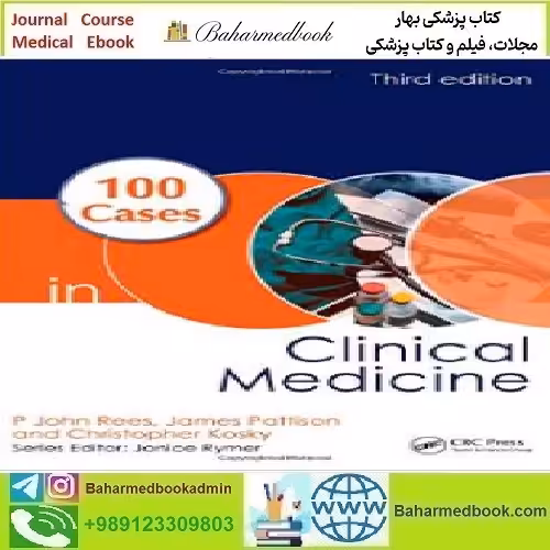 Cases in Clinical Medicine 2013 TRUE PDF price 1€ - کتاب پزشکی بهار