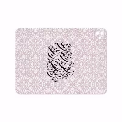برچسب پوششی ماهوت مدل Nastaliq-2 مناسب برای تبلت اپل iPad Pro 11 (GEN 2) 2020 A2231