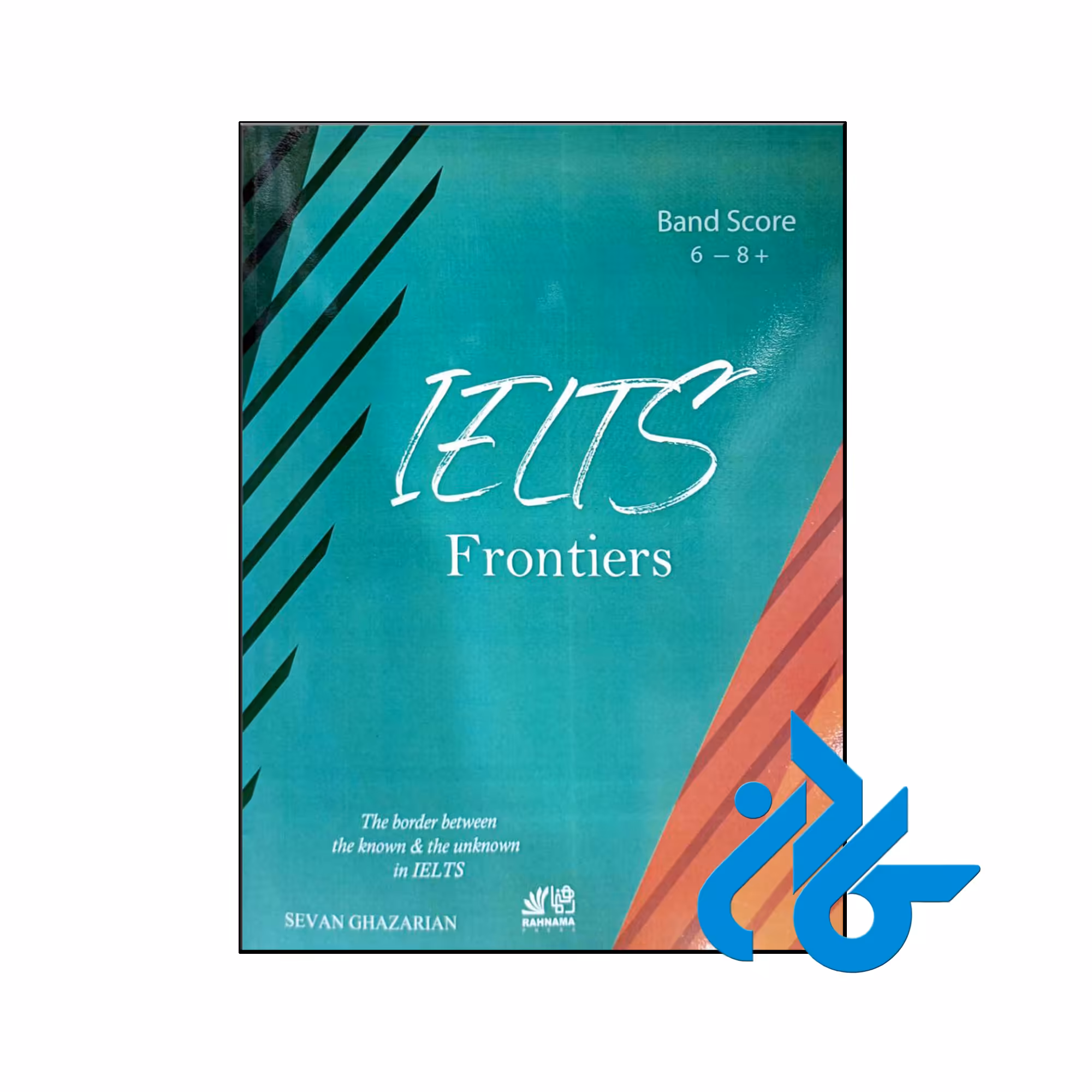 خرید و قیمت کتاب IELTS Frontiers از فروشگاه کادن