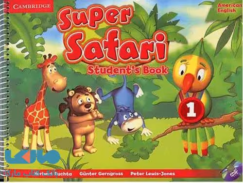 American Super safari 1