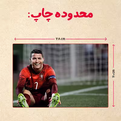 پازل 35 تکه مدل رونالدو کد 56