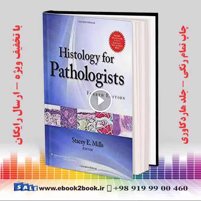 Histology for Pathologists Fourth Edition
