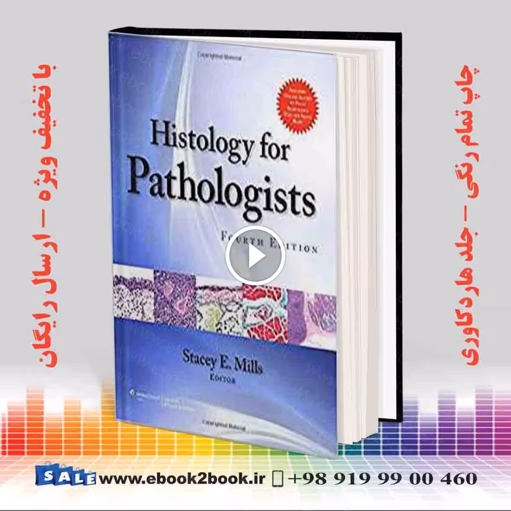 Histology for Pathologists Fourth Edition