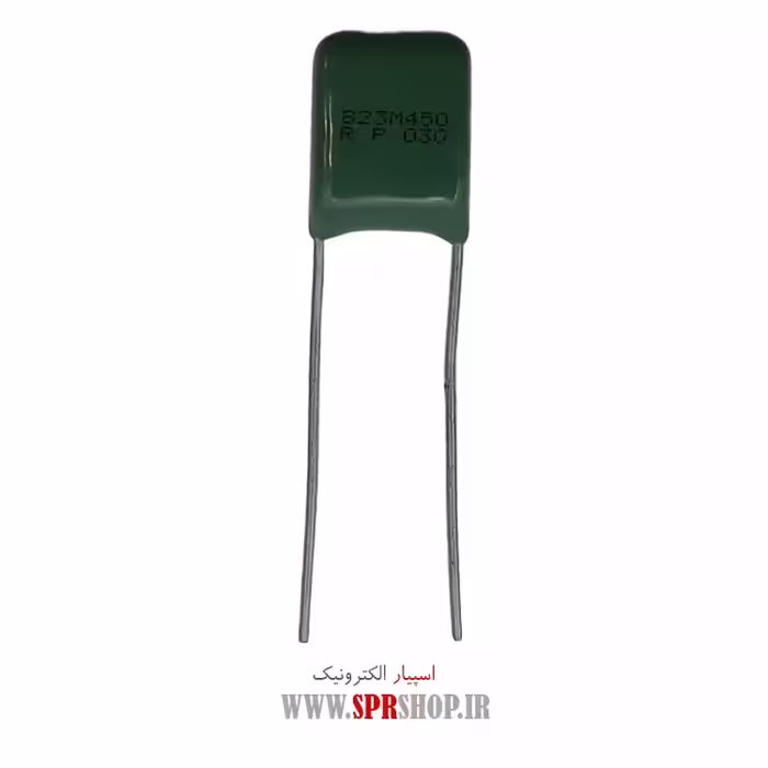 خازن پلی استر 82NF 450V