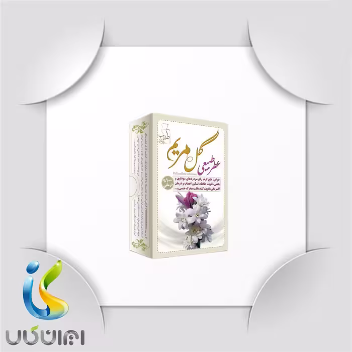 عطر گل مریم 4 گرمی صد در صد طبیعی و خالص و ارگانیک. ایران کالا تنوعی از انواع کالا ارسال به سراسر کشور 