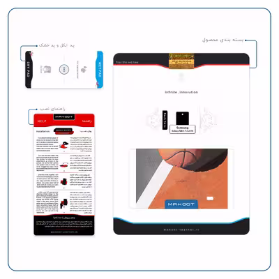 برچسب پوششی ماهوت مدل Basketball مناسب برای تبلت سامسونگ Galaxy Tab 4 7.0 2014 T230