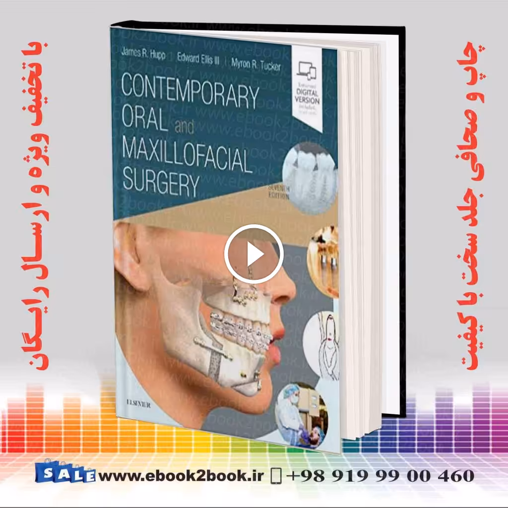 Contemporary Oral and Maxillofacial Surgery 7th Edition