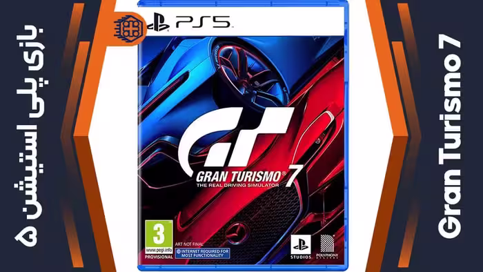 دیسک بازی Gran Turismo 7 – مخصوص PS5